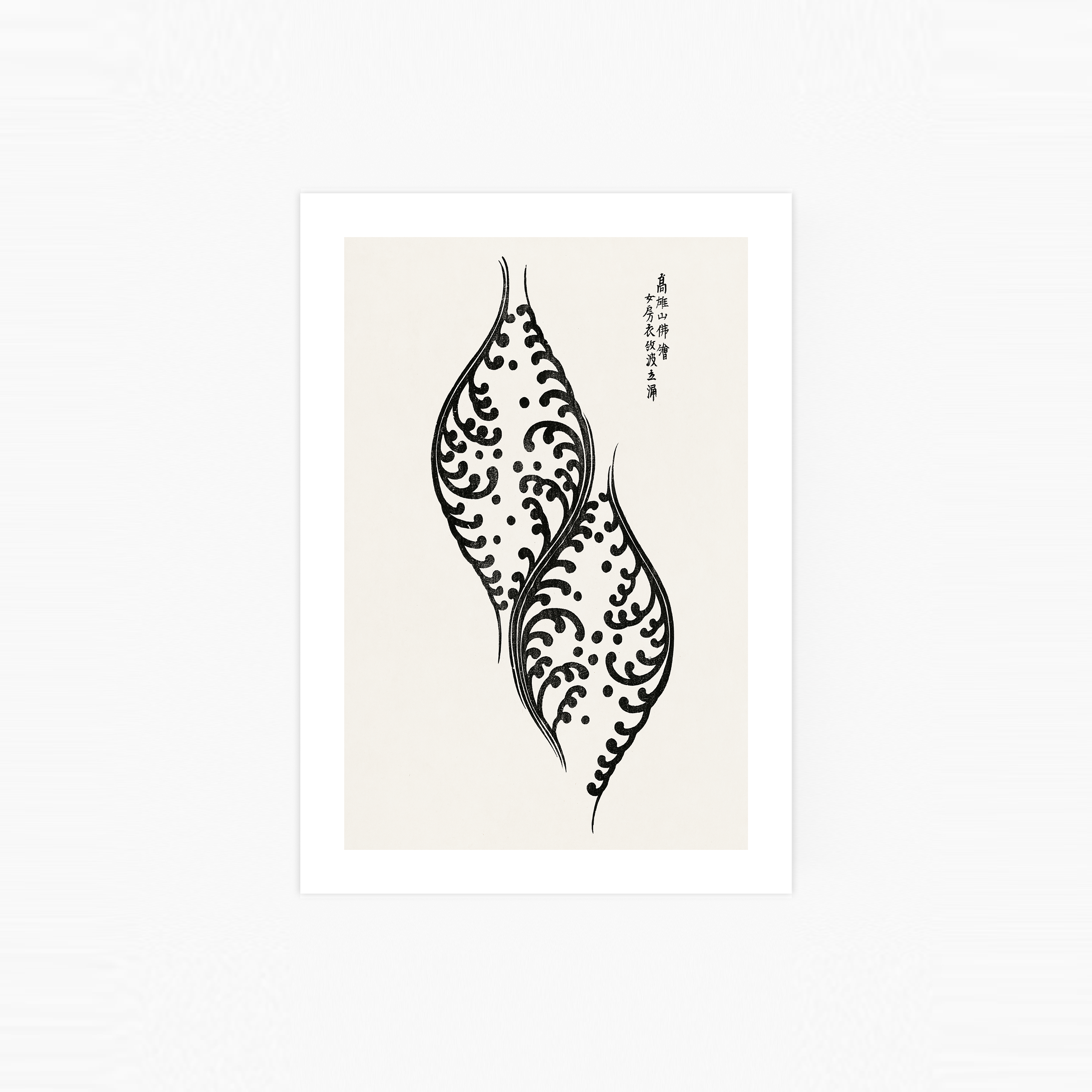 Woodblock Print Pattern Poster