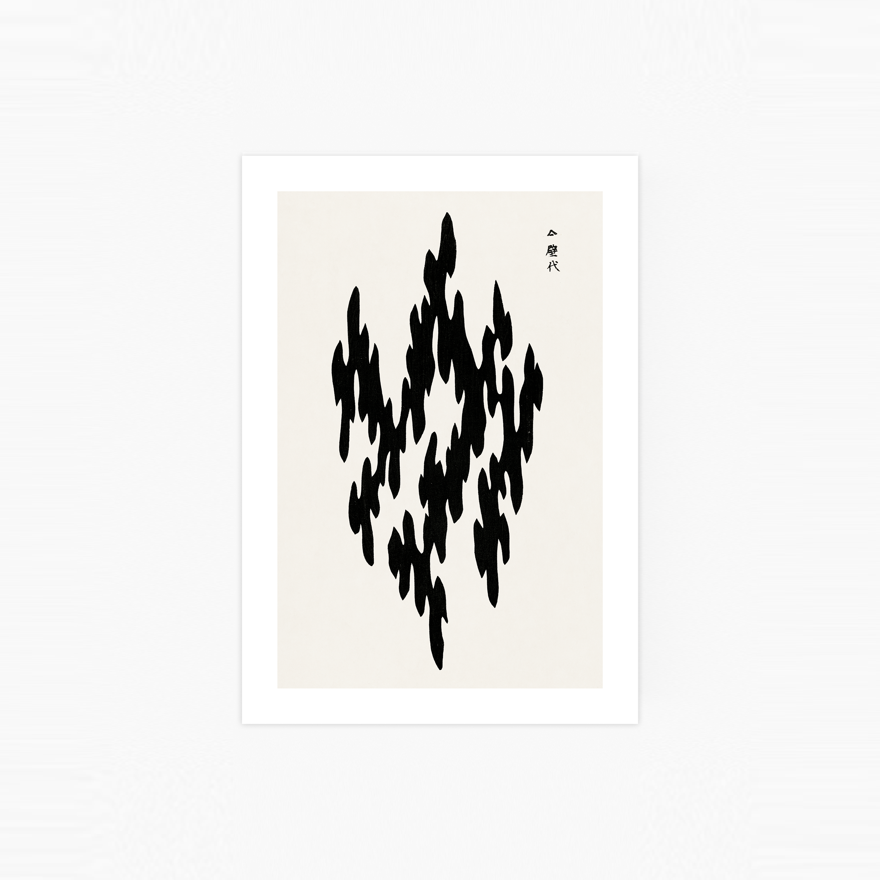 Woodblock Print Black Poster